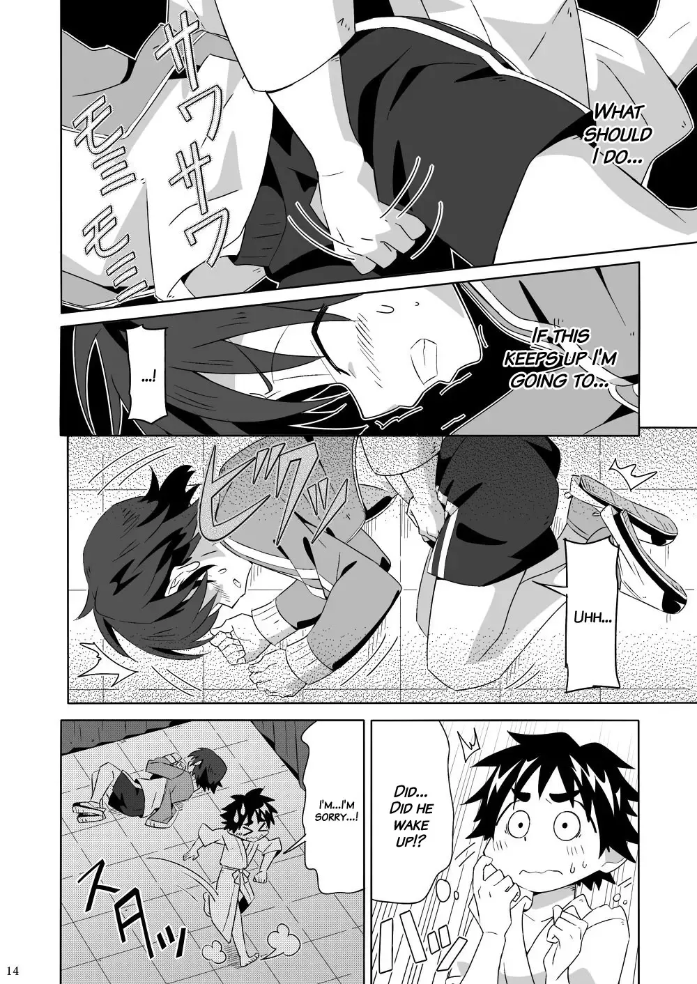 [Kiriya] Tsubasa o Kudasai (decensored) Fhentai - Page 13