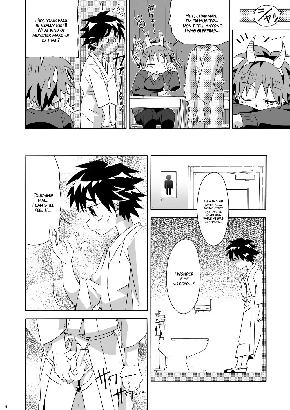 [Kiriya] Tsubasa o Kudasai (decensored) Fhentai - Page 15