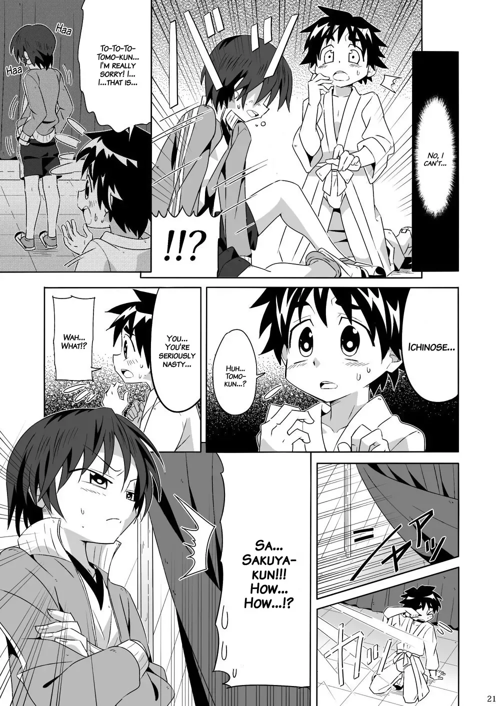 [Kiriya] Tsubasa o Kudasai (decensored) Fhentai - Page 20