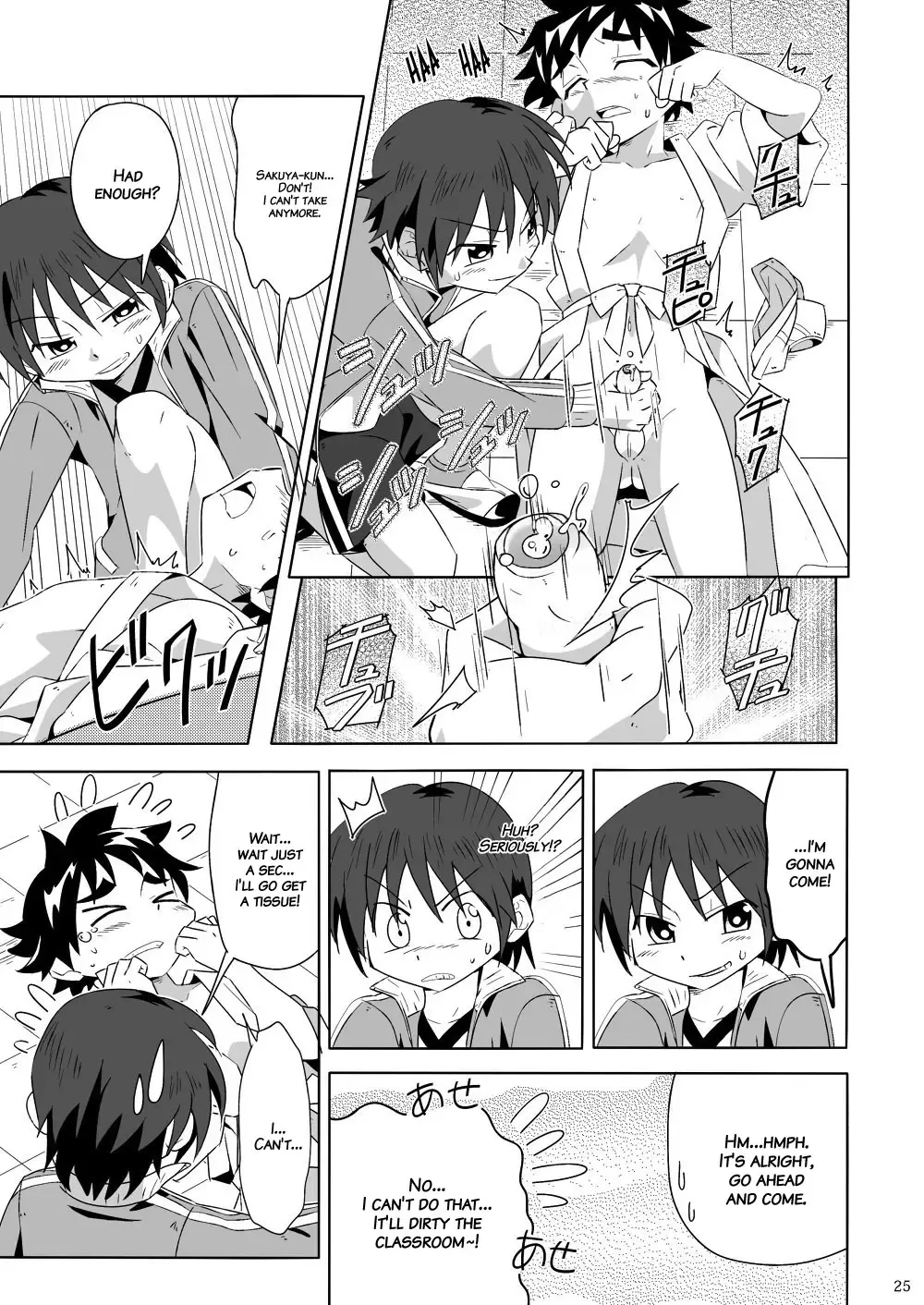 [Kiriya] Tsubasa o Kudasai (decensored) Fhentai - Page 24