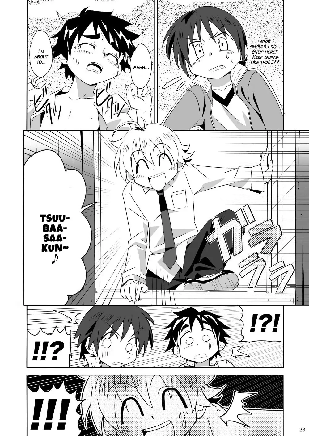 [Kiriya] Tsubasa o Kudasai (decensored) Fhentai - Page 25