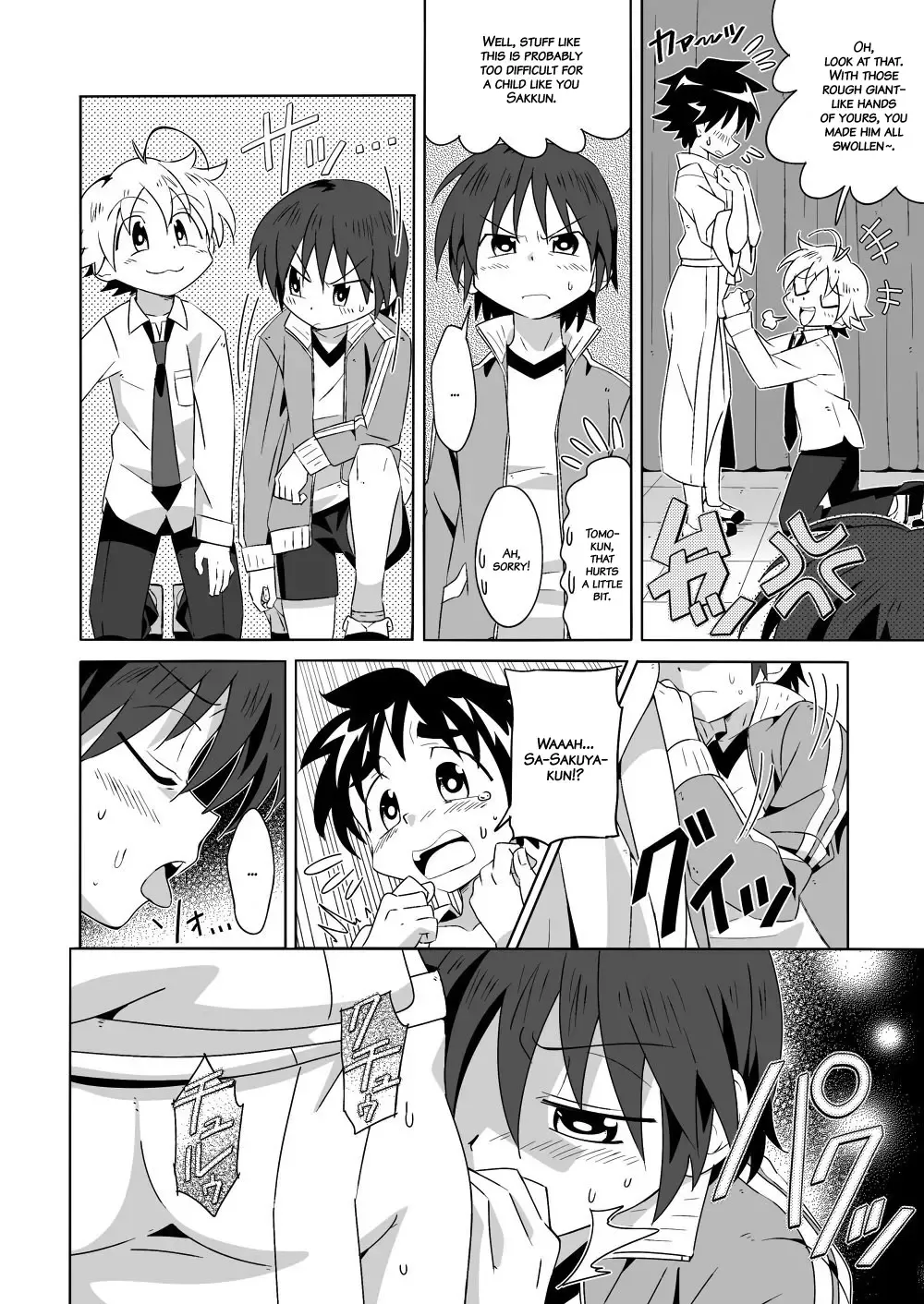 [Kiriya] Tsubasa o Kudasai (decensored) Fhentai - Page 29