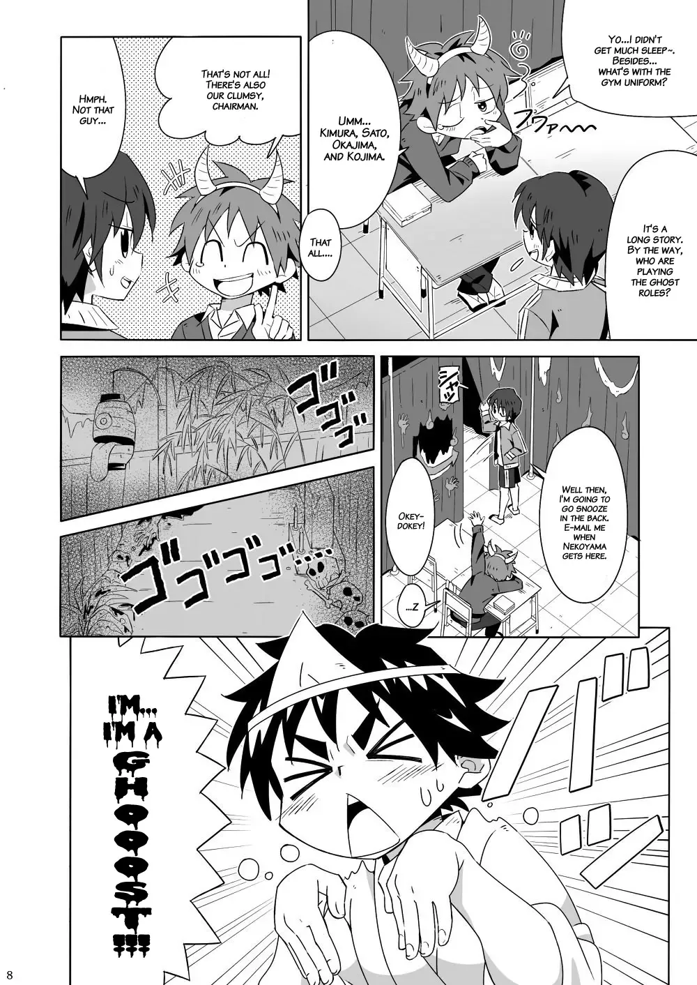 [Kiriya] Tsubasa o Kudasai (decensored) Fhentai - Page 7