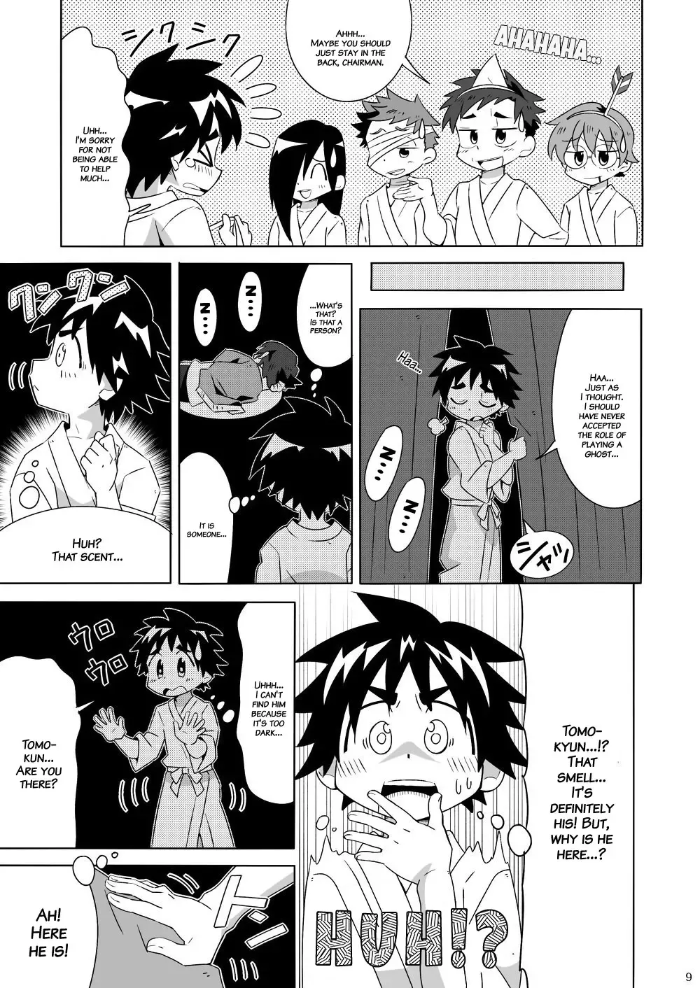 [Kiriya] Tsubasa o Kudasai (decensored) Fhentai - Page 8