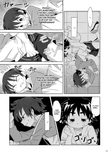 [Kiriya] Tsubasa o Kudasai (decensored) Fhentai - Page 12