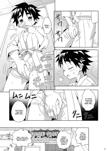 [Kiriya] Tsubasa o Kudasai (decensored) Fhentai - Page 16