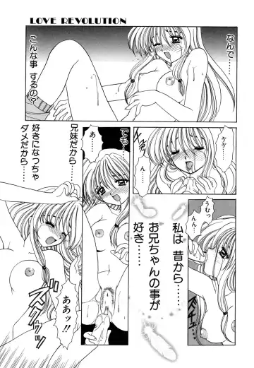 Blood Line - Kindan no Kinshin Soukan Ai Fhentai - Page 135