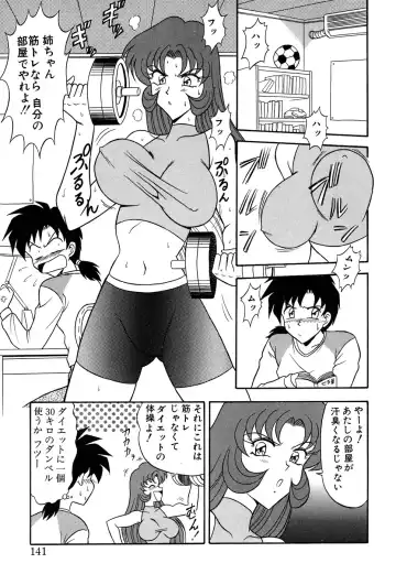 Blood Line - Kindan no Kinshin Soukan Ai Fhentai - Page 141