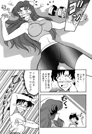 Blood Line - Kindan no Kinshin Soukan Ai Fhentai - Page 143