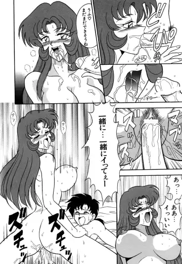 Blood Line - Kindan no Kinshin Soukan Ai Fhentai - Page 152