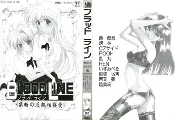 Blood Line - Kindan no Kinshin Soukan Ai Fhentai - Page 2