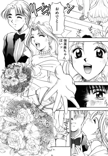 Blood Line - Kindan no Kinshin Soukan Ai Fhentai - Page 41