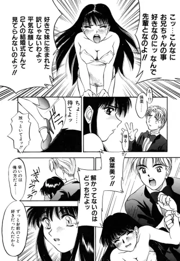 Blood Line - Kindan no Kinshin Soukan Ai Fhentai - Page 47