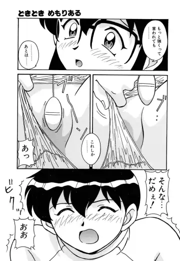 Blood Line - Kindan no Kinshin Soukan Ai Fhentai - Page 71