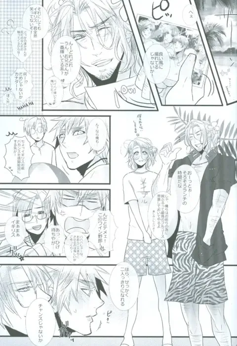 [107 Shiki] Bokura no Renai Jijou Fhentai - Page 11