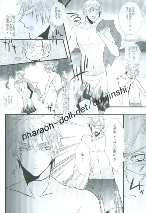 [107 Shiki] Bokura no Renai Jijou Fhentai - Page 12