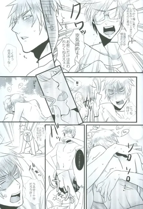 [107 Shiki] Bokura no Renai Jijou Fhentai - Page 13