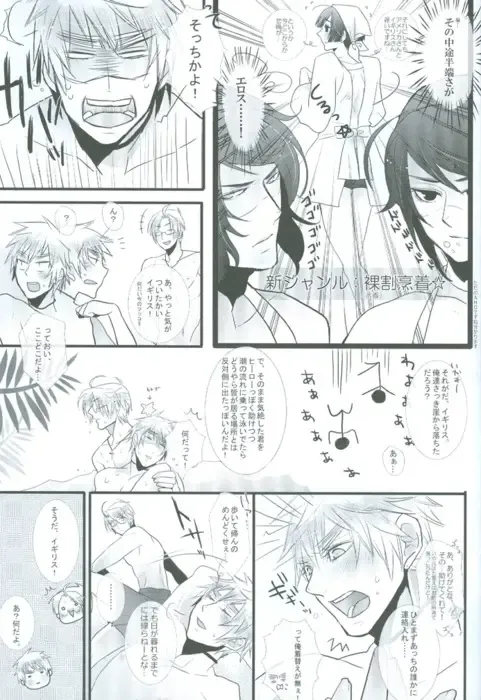 [107 Shiki] Bokura no Renai Jijou Fhentai - Page 15