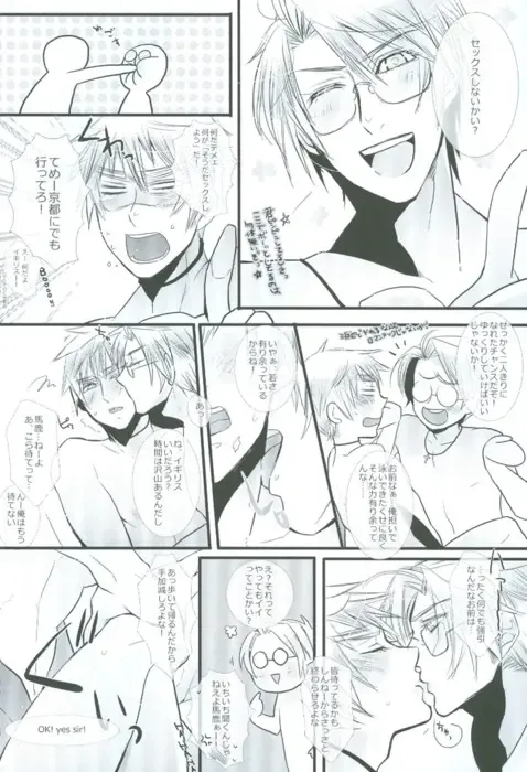 [107 Shiki] Bokura no Renai Jijou Fhentai - Page 16