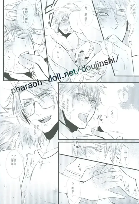 [107 Shiki] Bokura no Renai Jijou Fhentai - Page 18