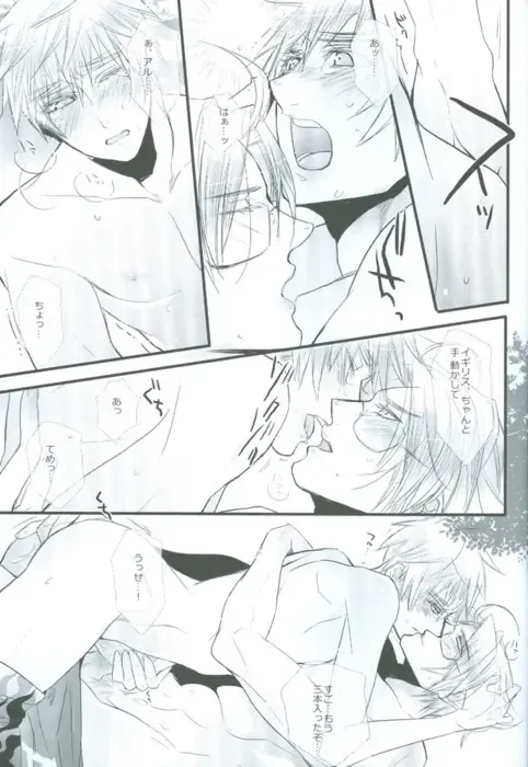 [107 Shiki] Bokura no Renai Jijou Fhentai - Page 19