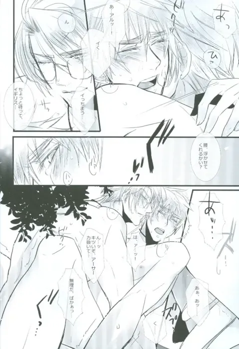 [107 Shiki] Bokura no Renai Jijou Fhentai - Page 20