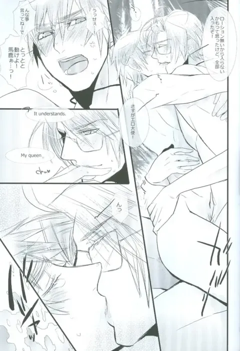 [107 Shiki] Bokura no Renai Jijou Fhentai - Page 21