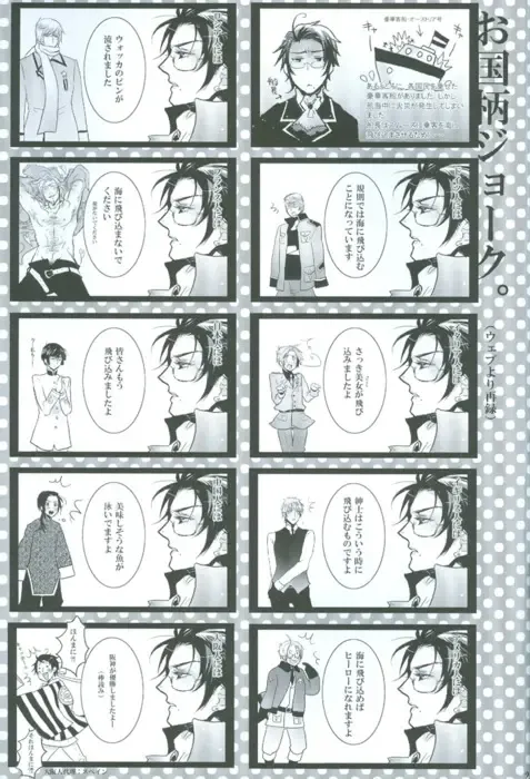 [107 Shiki] Bokura no Renai Jijou Fhentai - Page 25