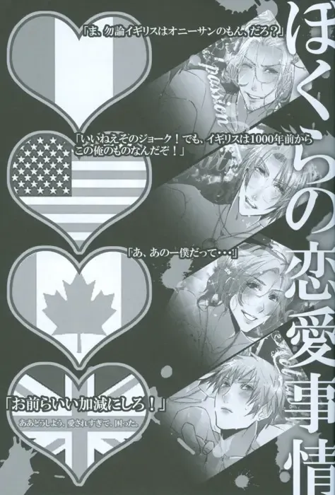 [107 Shiki] Bokura no Renai Jijou Fhentai - Page 4