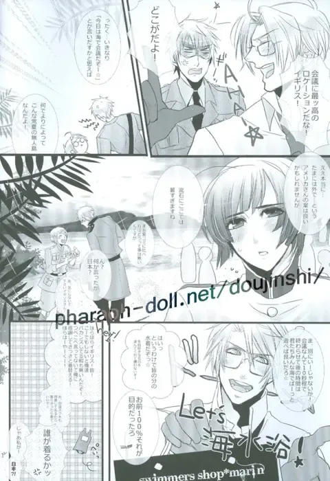 [107 Shiki] Bokura no Renai Jijou Fhentai - Page 6