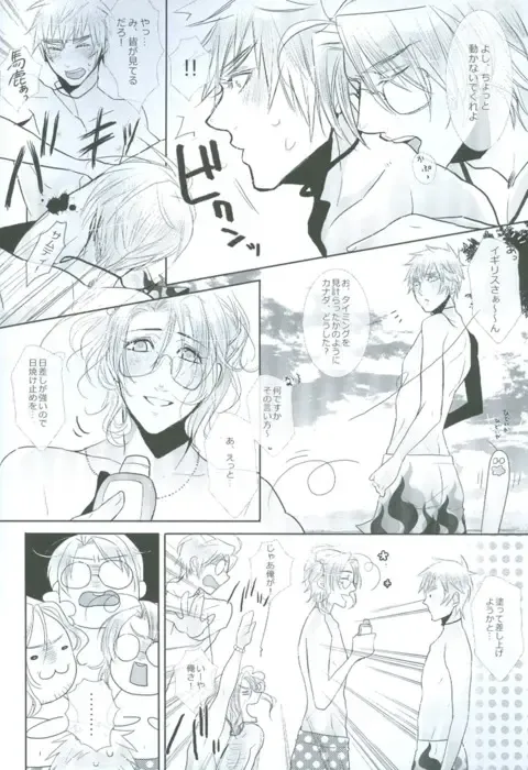 [107 Shiki] Bokura no Renai Jijou Fhentai - Page 8