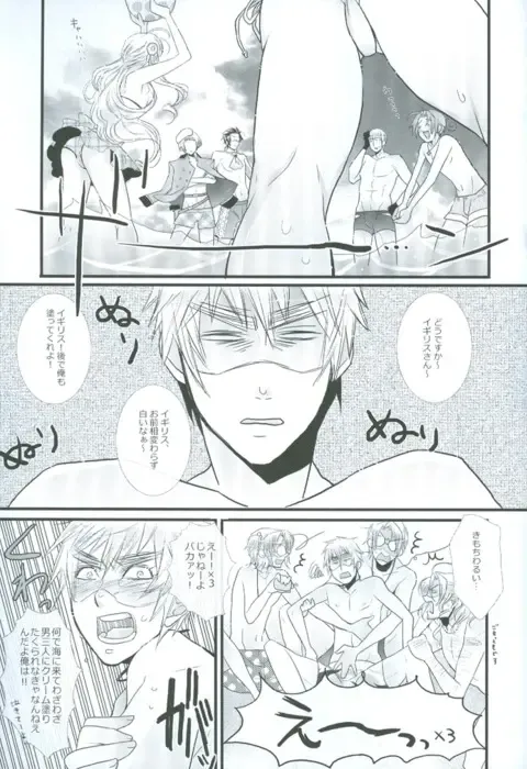 [107 Shiki] Bokura no Renai Jijou Fhentai - Page 9