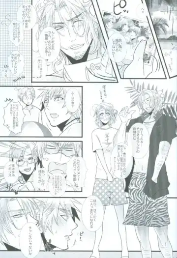 [107 Shiki] Bokura no Renai Jijou Fhentai - Page 11