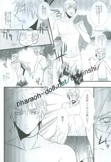 [107 Shiki] Bokura no Renai Jijou Fhentai - Page 12