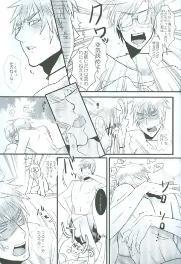 [107 Shiki] Bokura no Renai Jijou Fhentai - Page 13