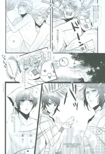 [107 Shiki] Bokura no Renai Jijou Fhentai - Page 14