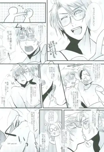 [107 Shiki] Bokura no Renai Jijou Fhentai - Page 16