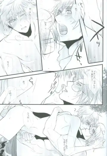 [107 Shiki] Bokura no Renai Jijou Fhentai - Page 19