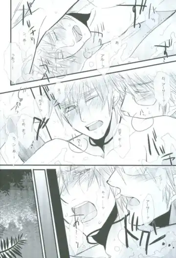 [107 Shiki] Bokura no Renai Jijou Fhentai - Page 22