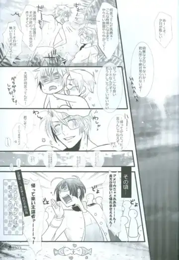 [107 Shiki] Bokura no Renai Jijou Fhentai - Page 23