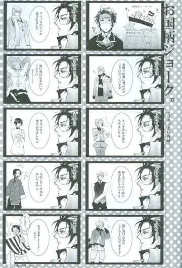 [107 Shiki] Bokura no Renai Jijou Fhentai - Page 25