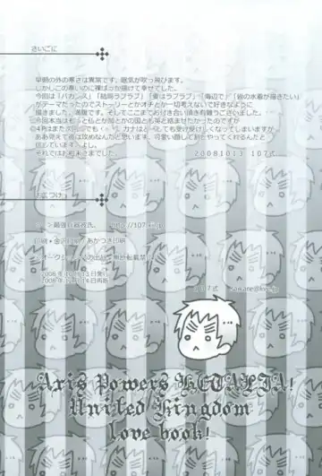 [107 Shiki] Bokura no Renai Jijou Fhentai - Page 26