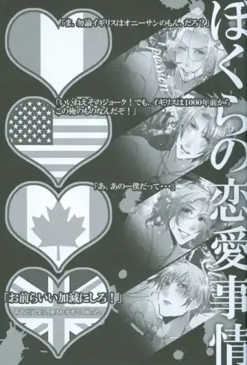 [107 Shiki] Bokura no Renai Jijou Fhentai - Page 4