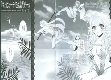 [107 Shiki] Bokura no Renai Jijou Fhentai - Page 5