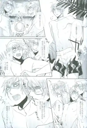 [107 Shiki] Bokura no Renai Jijou Fhentai - Page 7