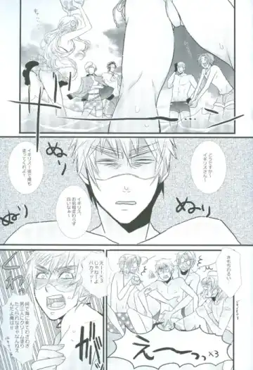 [107 Shiki] Bokura no Renai Jijou Fhentai - Page 9