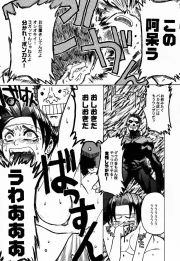 [Aka Marl - Hiroe Rei - Kogenai Teikoku] RED STORM RISING Fhentai - Page 19