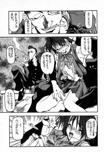 [Aka Marl - Hiroe Rei - Kogenai Teikoku] RED STORM RISING Fhentai - Page 32