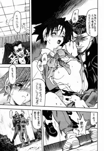 [Aka Marl - Hiroe Rei - Kogenai Teikoku] RED STORM RISING Fhentai - Page 34