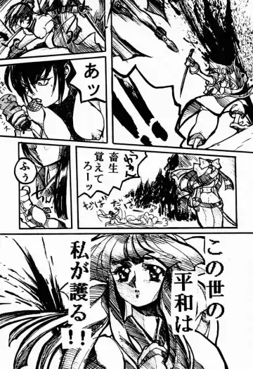 [Aka Marl - Hiroe Rei - Kogenai Teikoku] RED STORM RISING Fhentai - Page 50